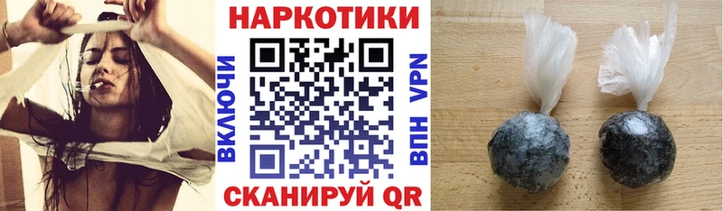Хочу наркоту Дальнегорск Псилоцибиновые грибы АМФ КОКАИН Гашиш МЕФ Канабис
