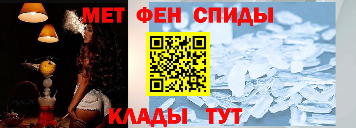 Дальнегорск  АМФ 97%  АМФ  Вход с VPN 