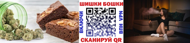 купить наркотики цена  Дальнегорск  Canna-Cookies конопля 