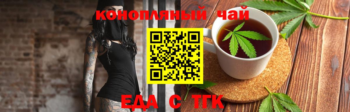 Canna-Cookies марихуана  Вход с VPN  Дальнегорск 