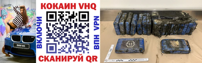 КОКАИН 97%  сколько стоит  blacksprut вход  Дальнегорск 