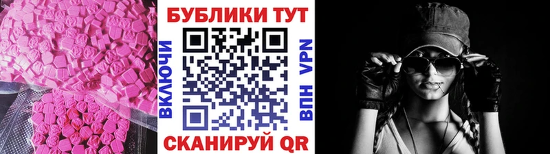 blacksprut зеркало  Дальнегорск  Экстази круглые  наркотики 