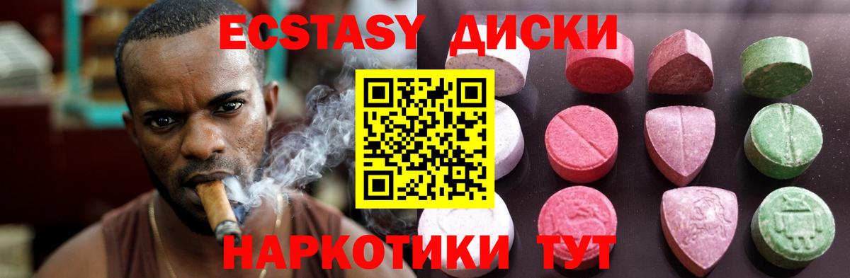 Ecstasy бентли  ЭКСТАЗИ Punisher  Экстази  Дальнегорск  Вход с VPN 