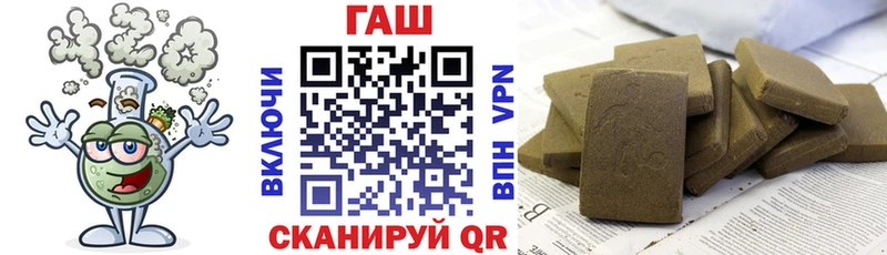 Гашиш hashish  Дальнегорск 