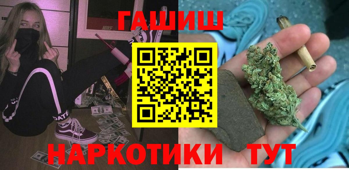 Гашиш AMNESIA HAZE  Вход с VPN  Дальнегорск  Гашиш гашик 
