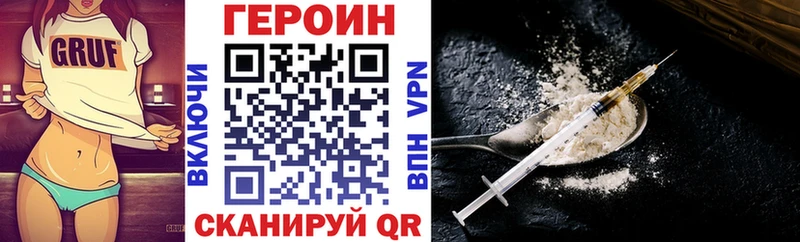 наркотики  Дальнегорск  ГЕРОИН афганец 