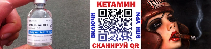 КЕТАМИН VHQ что такое наркотик сайты даркнета клад Дальнегорск