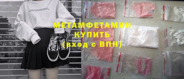 кокаин колумбия Богородск