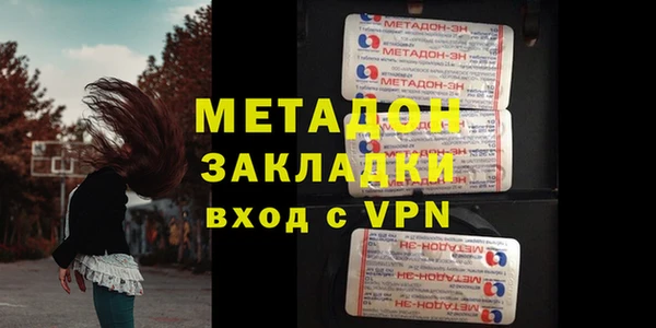 меф VHQ Богородицк
