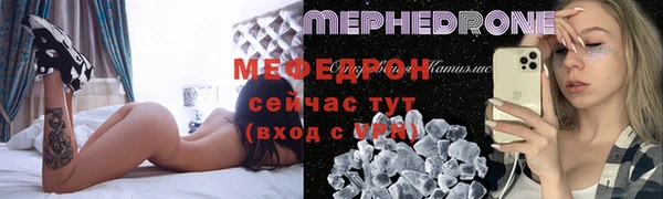 меф VHQ Богородицк