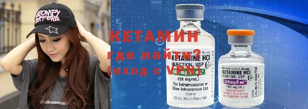 кокаин колумбия Богородск