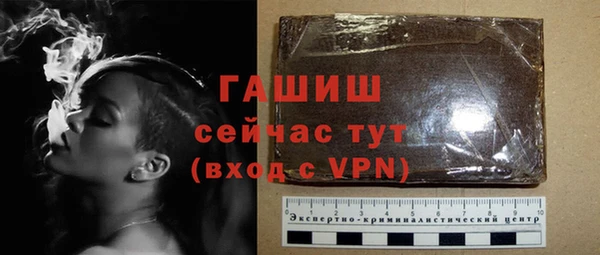 меф VHQ Богородицк