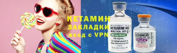 кокаин колумбия Богородск