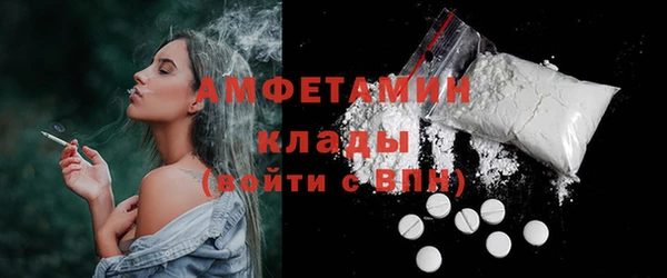 кокаин колумбия Богородск