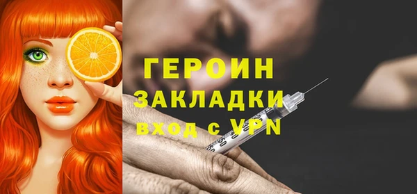 меф VHQ Богородицк