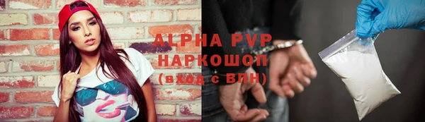 меф VHQ Богородицк