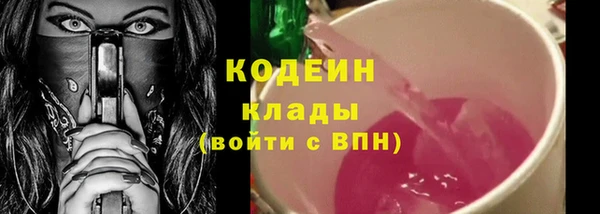 меф VHQ Богородицк