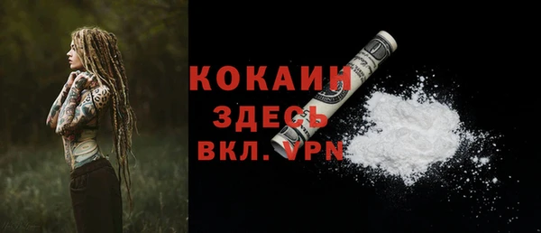 меф VHQ Богородицк