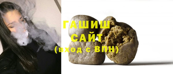 ALPHA PVP Красноперекопск