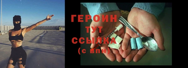 меф VHQ Богородицк
