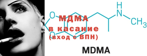 кокаин колумбия Богородск