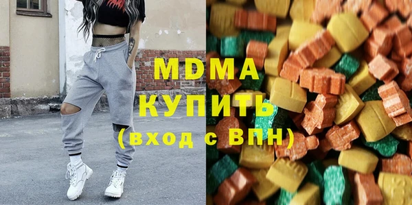 кокаин колумбия Богородск