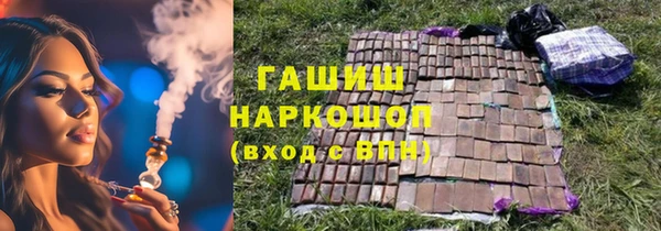 меф VHQ Богородицк