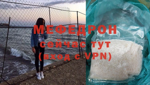кокаин колумбия Богородск