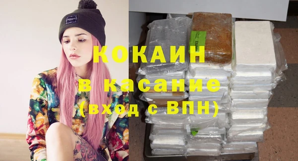 кокаин колумбия Богородск