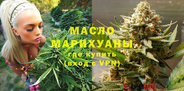 кокаин колумбия Богородск