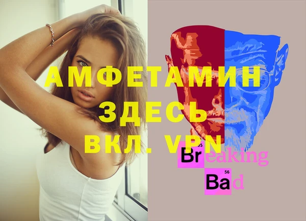 меф VHQ Богородицк