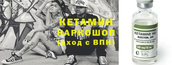 кокаин колумбия Богородск