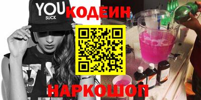 мескалин Ливны