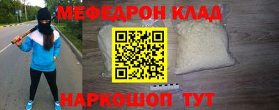 мескалин Ливны