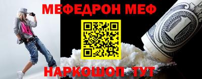 мескалин Ливны