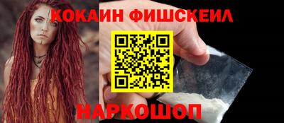 меф Ликино-Дулёво