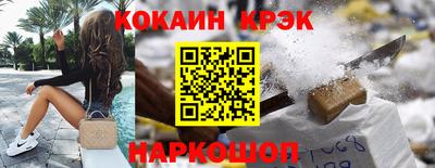 мескалин Ливны