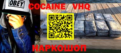 меф Ликино-Дулёво
