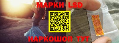 герыч Лесосибирск