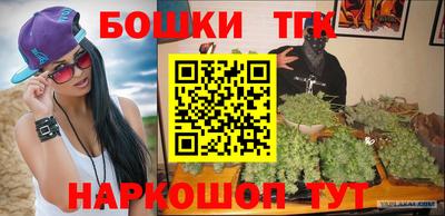 мескалин Ливны
