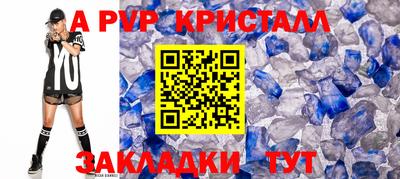 герыч Лесосибирск