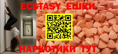 меф Ликино-Дулёво