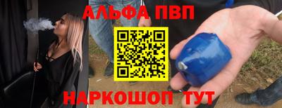 меф Ликино-Дулёво