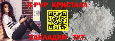 мескалин Ливны