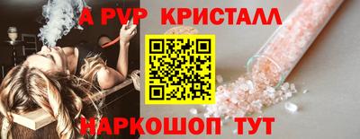 меф Ликино-Дулёво