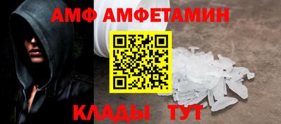 герыч Лесосибирск