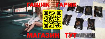 герыч Лесосибирск