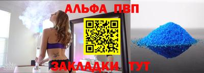 мескалин Ливны