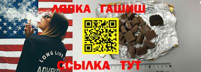 мескалин Ливны