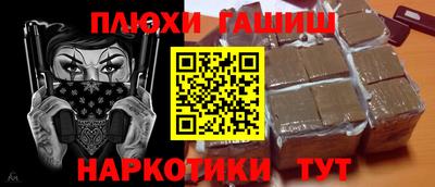 мескалин Ливны
